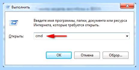 32 разрядная операционная
