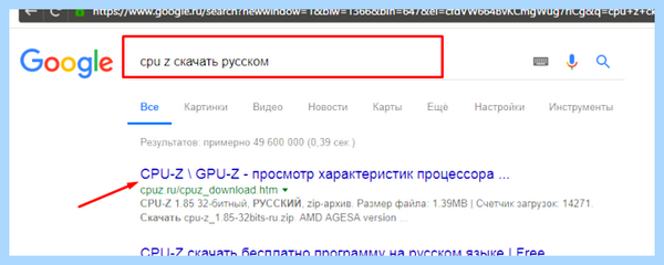 32 разрядная система как поменять на 64