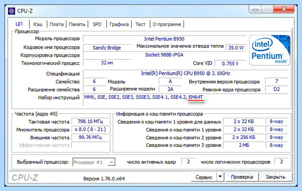32 разрядная система как поменять на 64