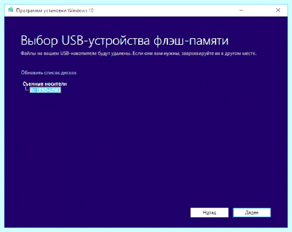 32 разрядная система как поменять на 64