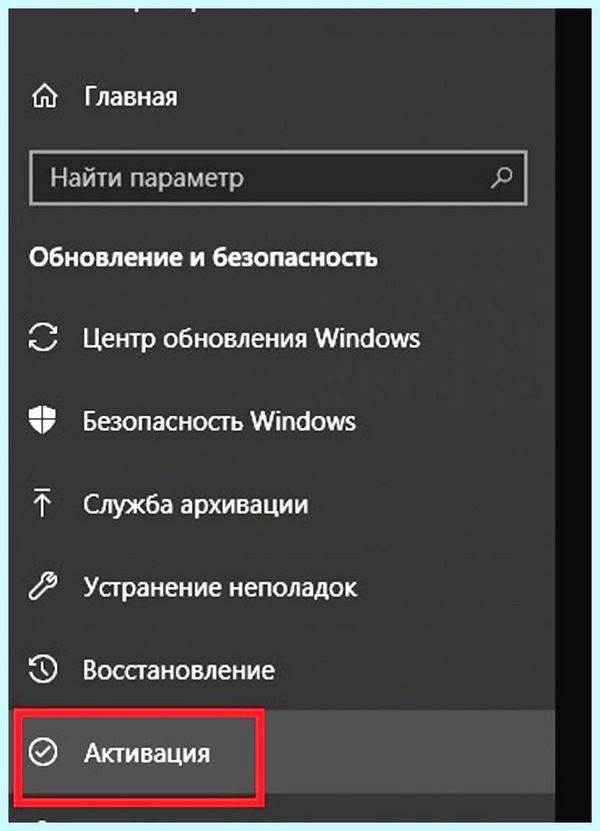 32 разрядная система как поменять на 64