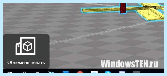 3d builder что это (builder, Builder Windows, Приложение Builder, 3D-принтера можете, Если 3D-принтера, Если 3D-принтера можете) 3d builder что это