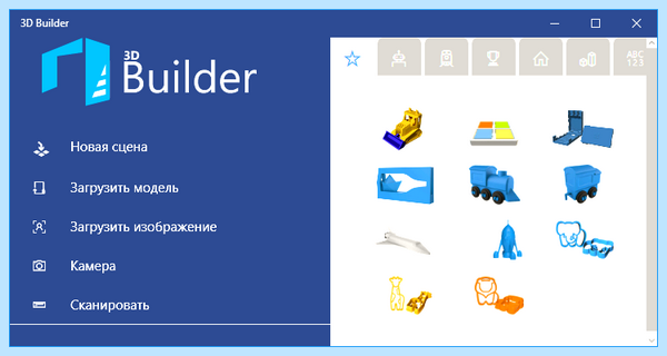 3d builder что это (builder, Builder Windows, Приложение Builder, 3D-принтера можете, Если 3D-принтера, Если 3D-принтера можете) 3d builder что это