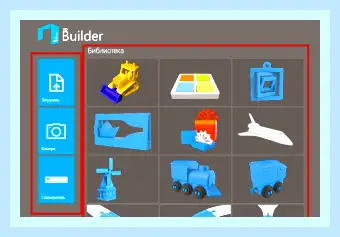 3d builder что это (builder, Builder Windows, Приложение Builder, 3D-принтера можете, Если 3D-принтера, Если 3D-принтера можете) 3d builder что это