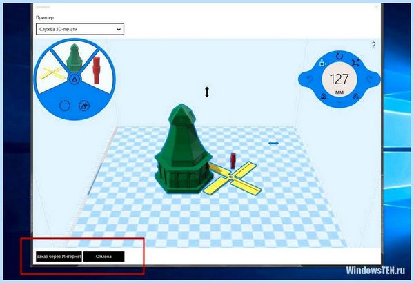 3d builder что это (builder, Builder Windows, Приложение Builder, 3D-принтера можете, Если 3D-принтера, Если 3D-принтера можете) 3d builder что это