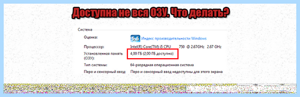 4 00 гб доступно 2 99 гб (доступный, 2010 Сообщений, 2012 Сообщений, Регистрация 2010) 4 00 гб доступно 2 99 гб