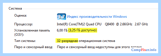 4 гб доступно
