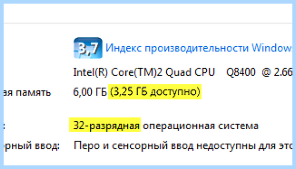 4 гб доступно вас есть выбор, смело