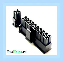 4 контактный разъем питания