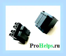 4 контактный разъем питания