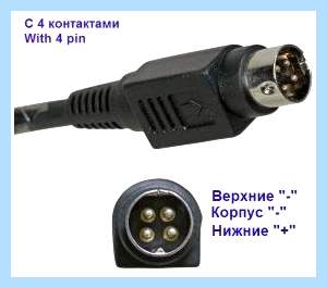 4 pin 12v