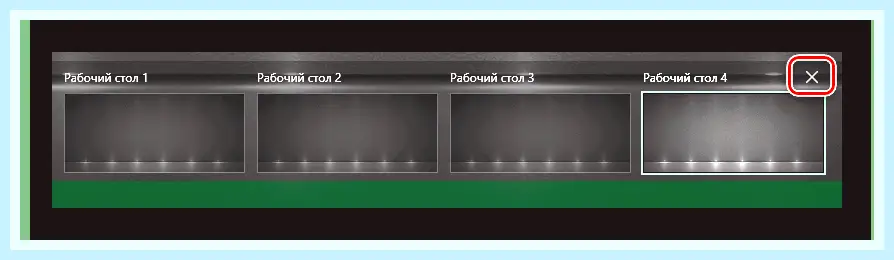 4 рабочих стола на одном экране (рабочий, стол, один, экран, рабочий стол, рабочих столов) 4 рабочих стола на одном экране