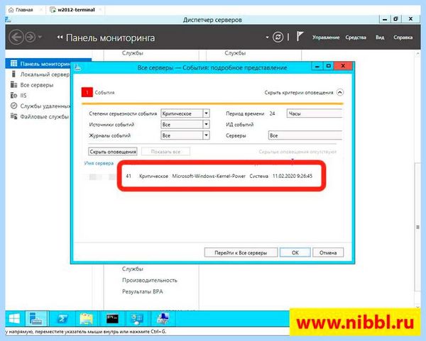 41 критическое microsoft windows kernel power более редких случаях