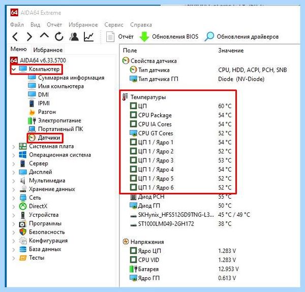 41 критическое microsoft windows kernel power