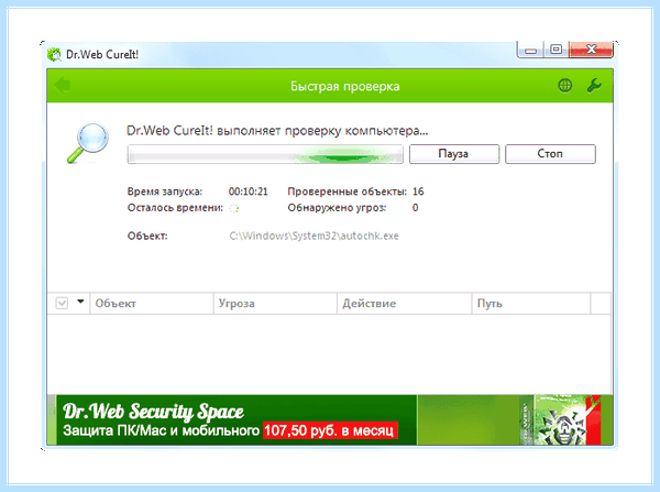 41 критическое microsoft windows kernel power