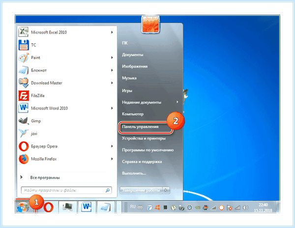 41 критическое microsoft windows kernel power