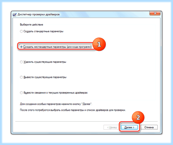 41 критическое microsoft windows kernel power