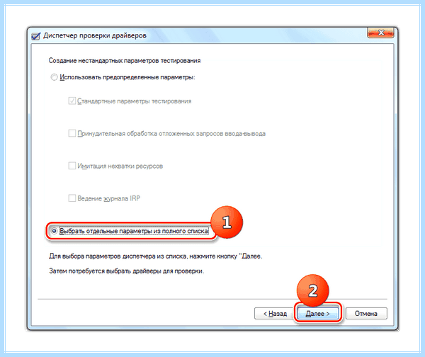 41 критическое microsoft windows kernel power