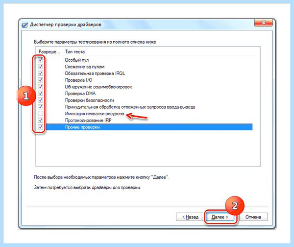 41 критическое microsoft windows kernel power