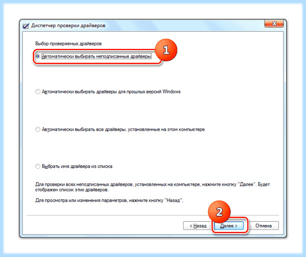 41 критическое microsoft windows kernel power