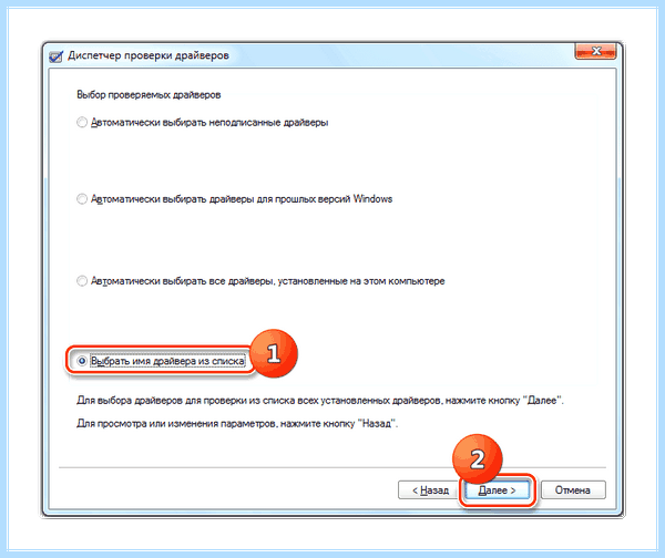 41 критическое microsoft windows kernel power