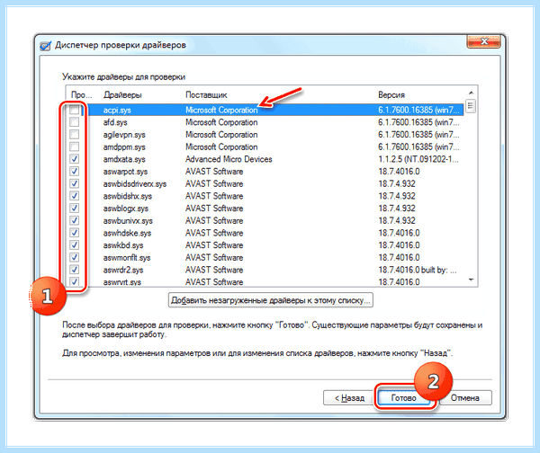 41 критическое microsoft windows kernel power