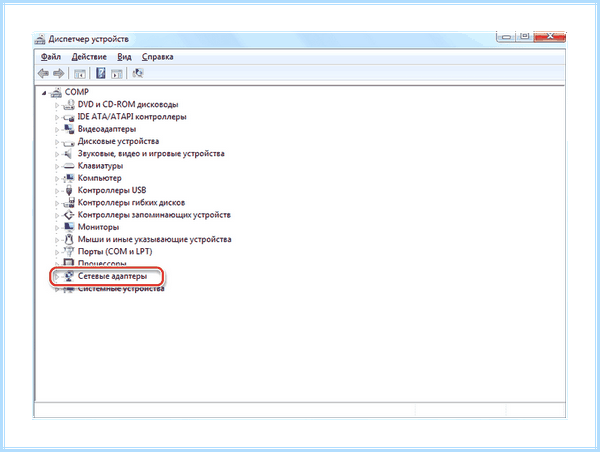 41 критическое microsoft windows kernel power