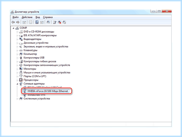41 критическое microsoft windows kernel power