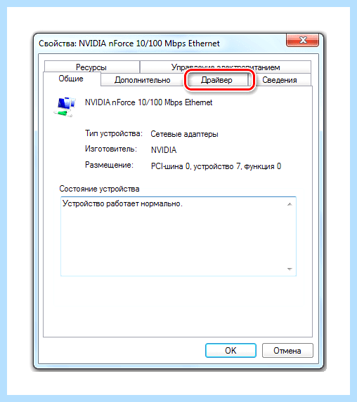 41 критическое microsoft windows kernel power