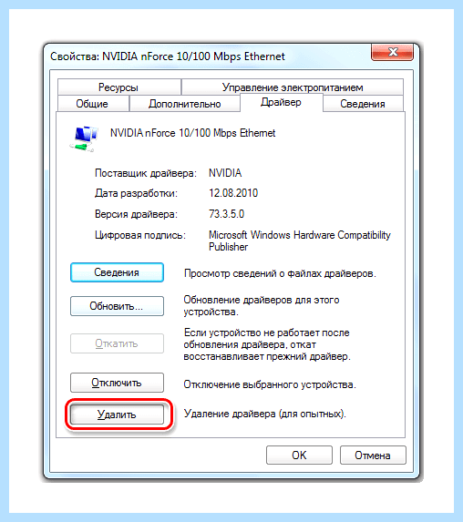 41 критическое microsoft windows kernel power
