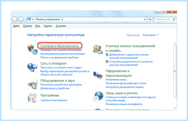 41 критическое microsoft windows kernel power