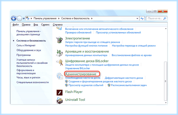 41 критическое microsoft windows kernel power