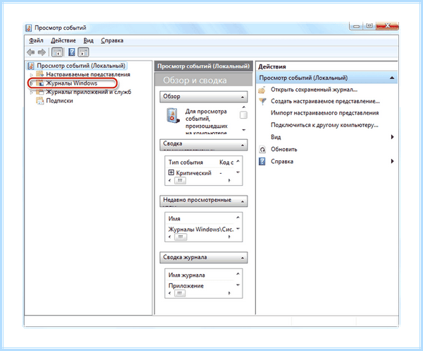 41 критическое microsoft windows kernel power
