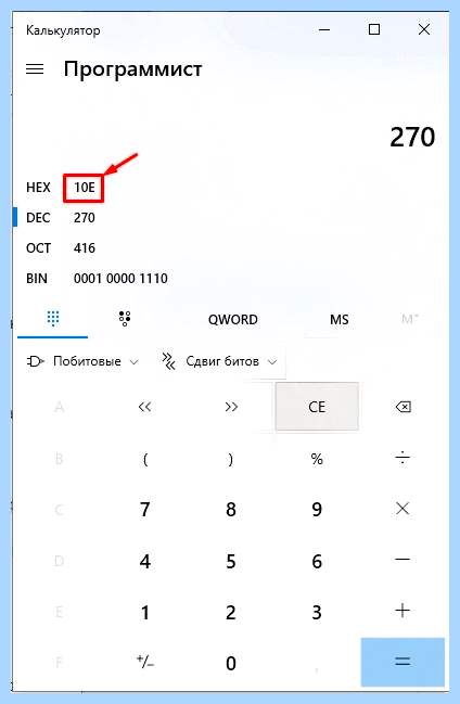 41 критическое microsoft windows kernel power