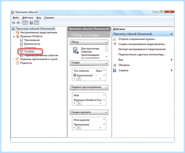 41 критическое microsoft windows kernel power