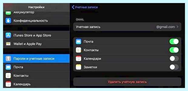 Андроид перенести контакты