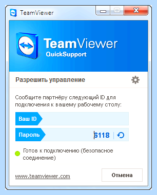 Андроид удаленный рабочий стол