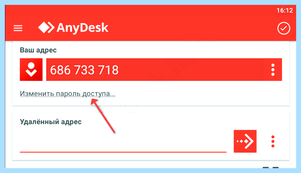Ани деск что это за программа