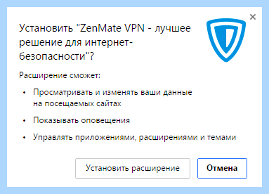 Анонимайзер в яндекс браузере