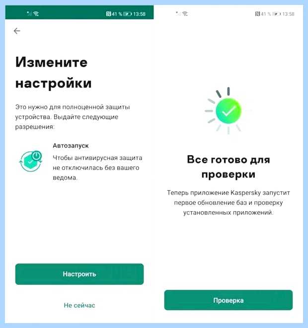 Антивирус на андроид нужен или нет (антивирус, андроид, нужный, Google Play, Internet Security) Антивирус на андроид нужен или нет