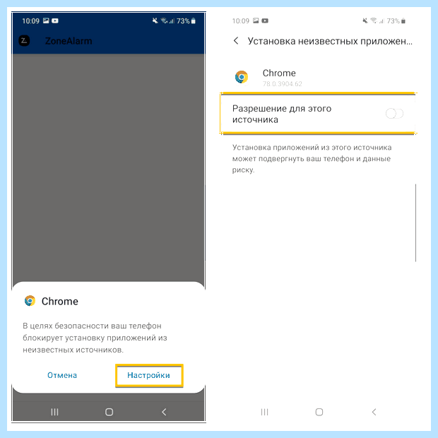 Антивирус на андроид нужен или нет (антивирус, андроид, нужный, Google Play, Internet Security) Антивирус на андроид нужен или нет