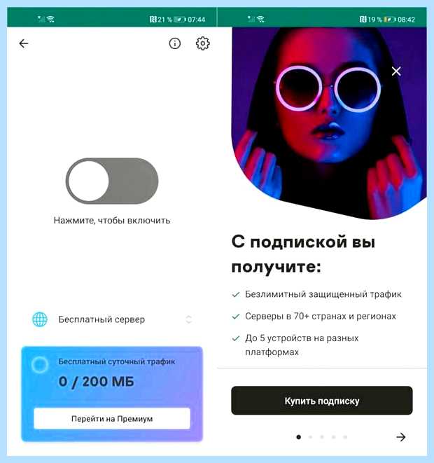 Антивирус на андроид нужен или нет (антивирус, андроид, нужный, Google Play, Internet Security) Антивирус на андроид нужен или нет