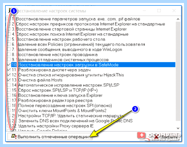 Антивирус не может удалить вирус что делать (антивирус, мочь, удалить, вирус, делать, Malwarebytes Anti-malware) Антивирус не может удалить вирус что делать