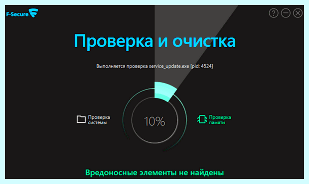 Антивирус не может удалить вирус что делать (антивирус, мочь, удалить, вирус, делать, Malwarebytes Anti-malware) Антивирус не может удалить вирус что делать