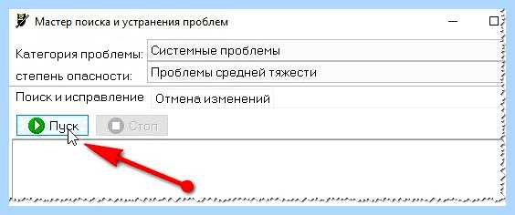 Антивирус не может удалить вирус что делать (антивирус, мочь, удалить, вирус, делать, Malwarebytes Anti-malware) Антивирус не может удалить вирус что делать