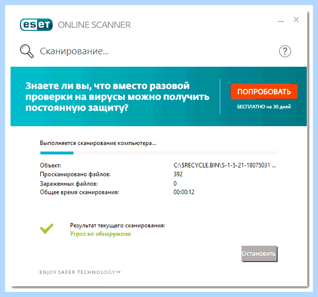 Антивирус не может удалить вирус что делать (антивирус, мочь, удалить, вирус, делать, Malwarebytes Anti-malware) Антивирус не может удалить вирус что делать