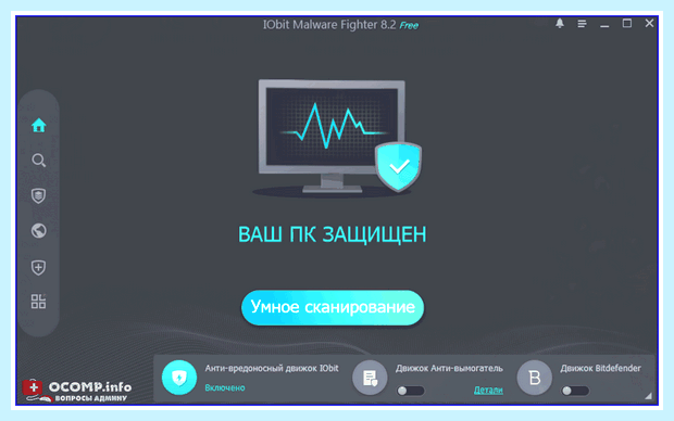 Антивирус не может удалить вирус что делать (антивирус, мочь, удалить, вирус, делать, Malwarebytes Anti-malware) Антивирус не может удалить вирус что делать