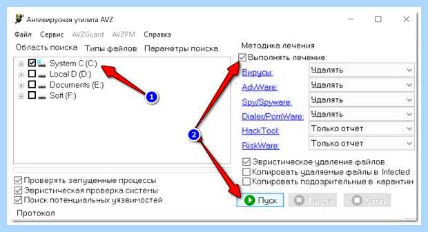 Антивирус от рекламных вирусов (антивирус, рекламный, вирус, browser extensions, computer mobile, computer mobile device) Антивирус от рекламных вирусов