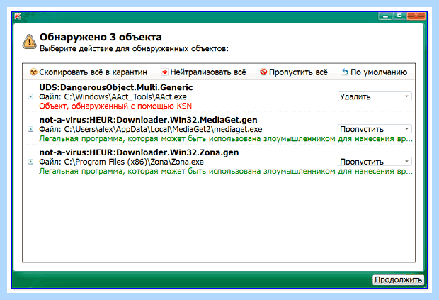 Антивирус от рекламных вирусов (антивирус, рекламный, вирус, browser extensions, computer mobile, computer mobile device) Антивирус от рекламных вирусов