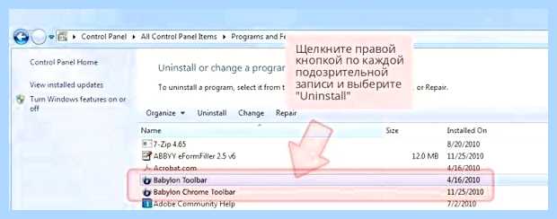 Апдейтер что это такое (апдейтер, Software Update, Apple Software, Apple Software Update, Software Update программа) Апдейтер что это такое